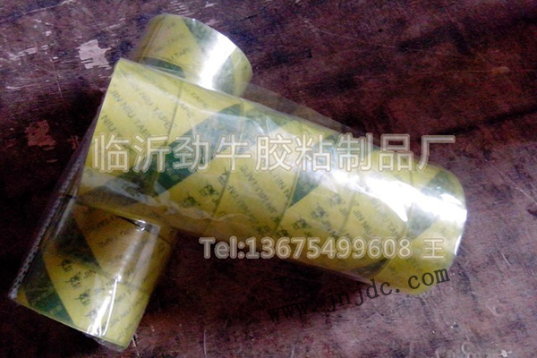 定制透明胶带