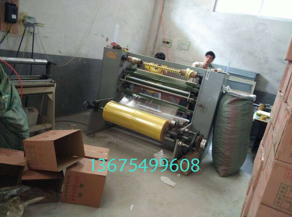 14保鲜膜