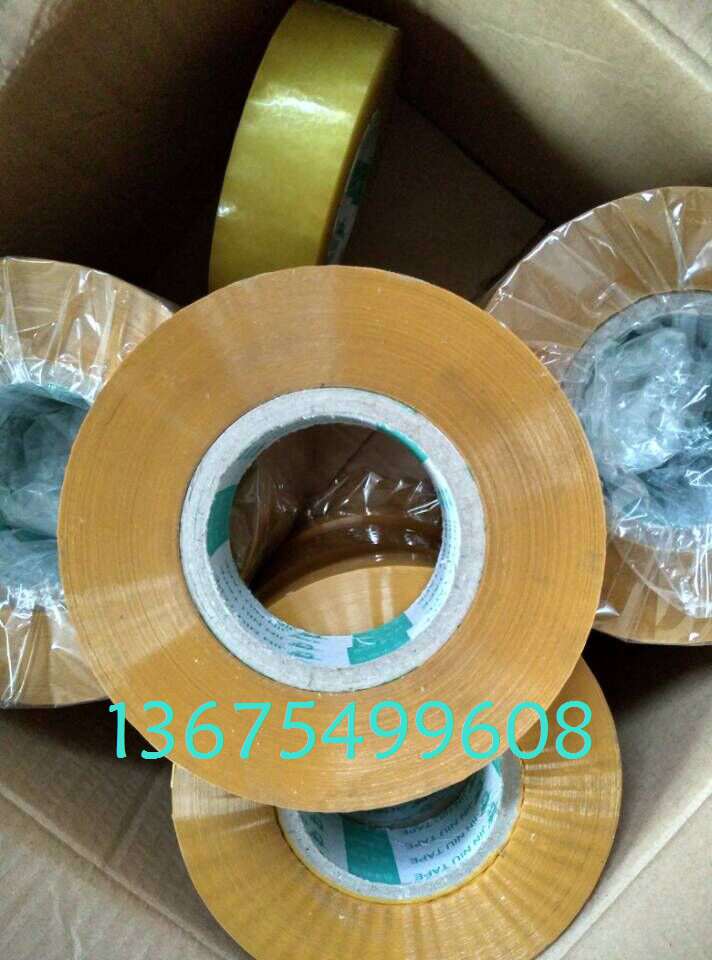 12透明胶带
