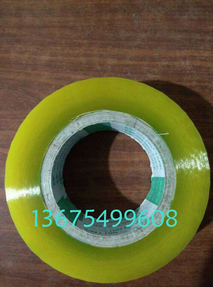 26透明胶带