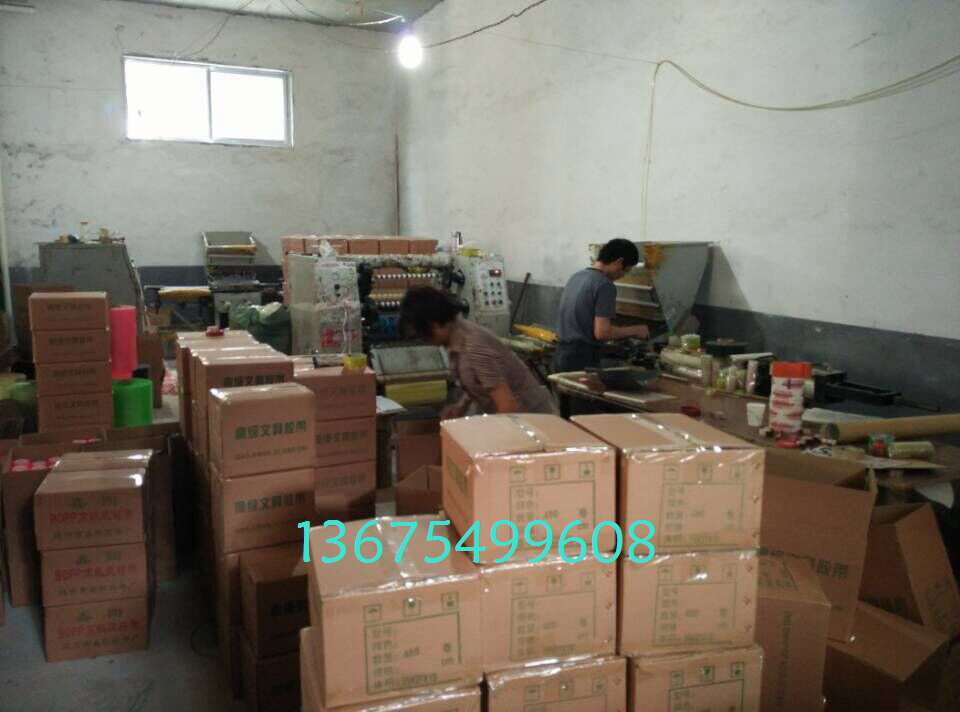 27文具胶带箱