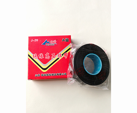 绝缘高压胶带02