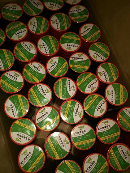 PVC电工胶带3