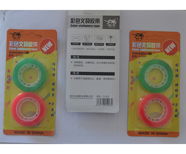彩色文具胶带