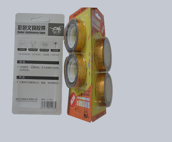 彩色文具胶带