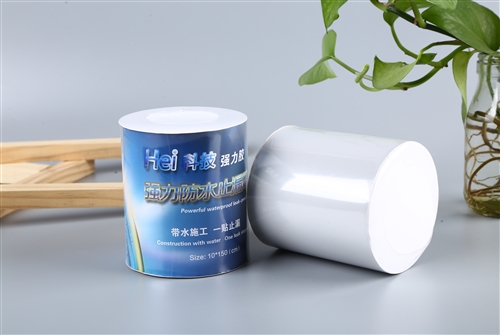 强力防水止漏胶带