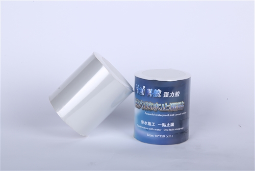强力防水止漏胶带