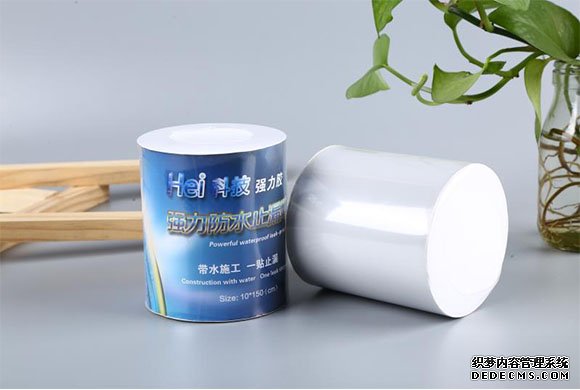 防水补漏胶带