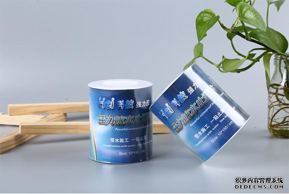 防水补漏胶带
